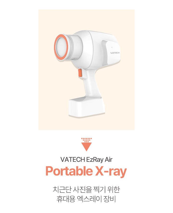 Portable X-ray