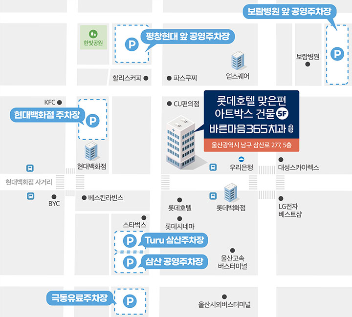 진료 안내 & 오시는 길